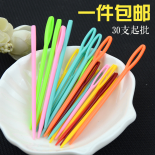 儿童安全针彩色塑料针毛衣缝合收口针 绒线毛线针毛衣线编织工具