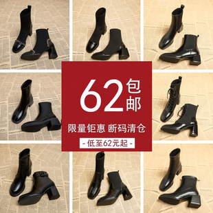 断码 马丁靴女2024秋冬厚底洋气粗跟黑色加绒短靴 漏检不退换爆款