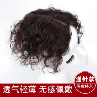 头顶假发片遮白发真发发片蓬松卷发补发片无痕隐形 补发女增发量