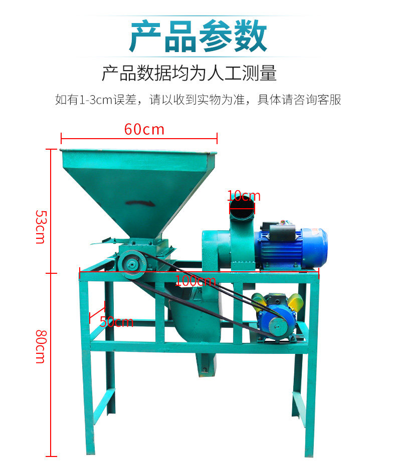 花生茶籽剥壳机家用小型油茶果去壳分选机全自动青茶果脱壳去皮u.