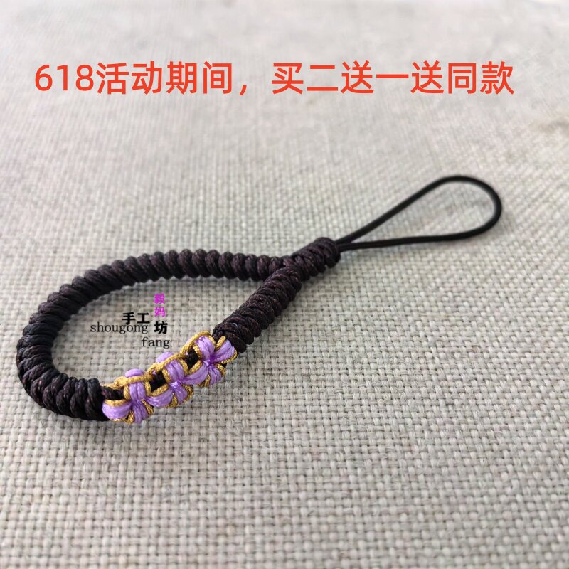 毅妈原创手工编织花朵金刚结大圈粗线款手机链指环扣汽车钥匙挂绳