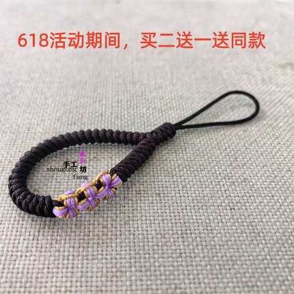 毅妈原创手工编织花朵金刚结大圈粗细线手机链指环扣汽车钥匙挂绳