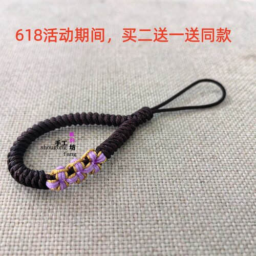 纯手工编织花朵金刚结指环扣