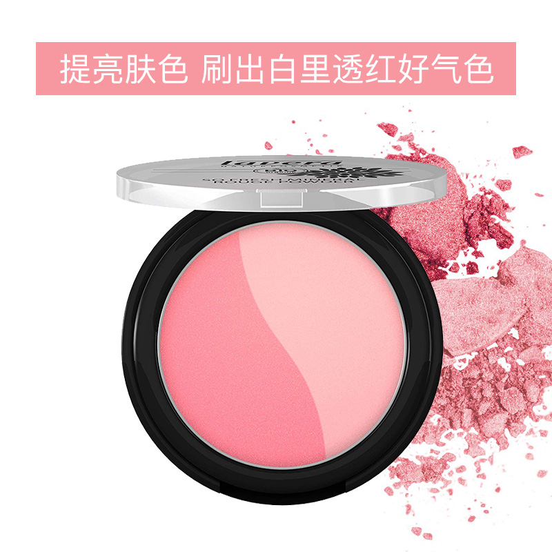 lavera孕妇德国进口蜜粉双色彩妆