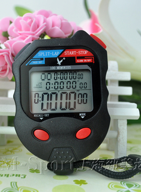 天福秒表PC2810体育老师电子计时器教练比赛专用专业跑步田径运动