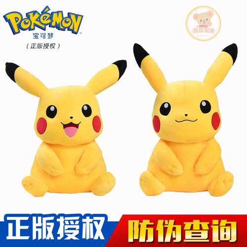 澳捷尔公仔毛绒玩具PP棉