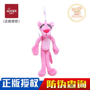 正版粉红豹顽皮豹钥匙扣挂件卡通创意粉红豹毛绒玩具公仔玩偶礼物