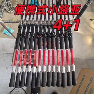 便携式小路亚竿超硬轻量远投钓鱼竿2.1米路亚杆套装跨境鱼竿1.8米