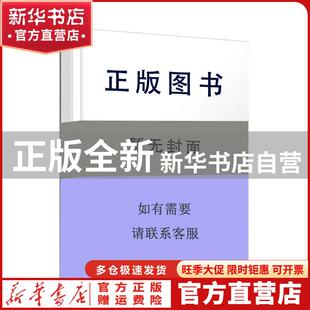 【官方正版】 图形图像处理(PHOTOSHOP平台)PHOTOSHP70/CS试题汇编(图像制作员级)(2011年修订版) 职业技能鉴定专家委员会计算机专