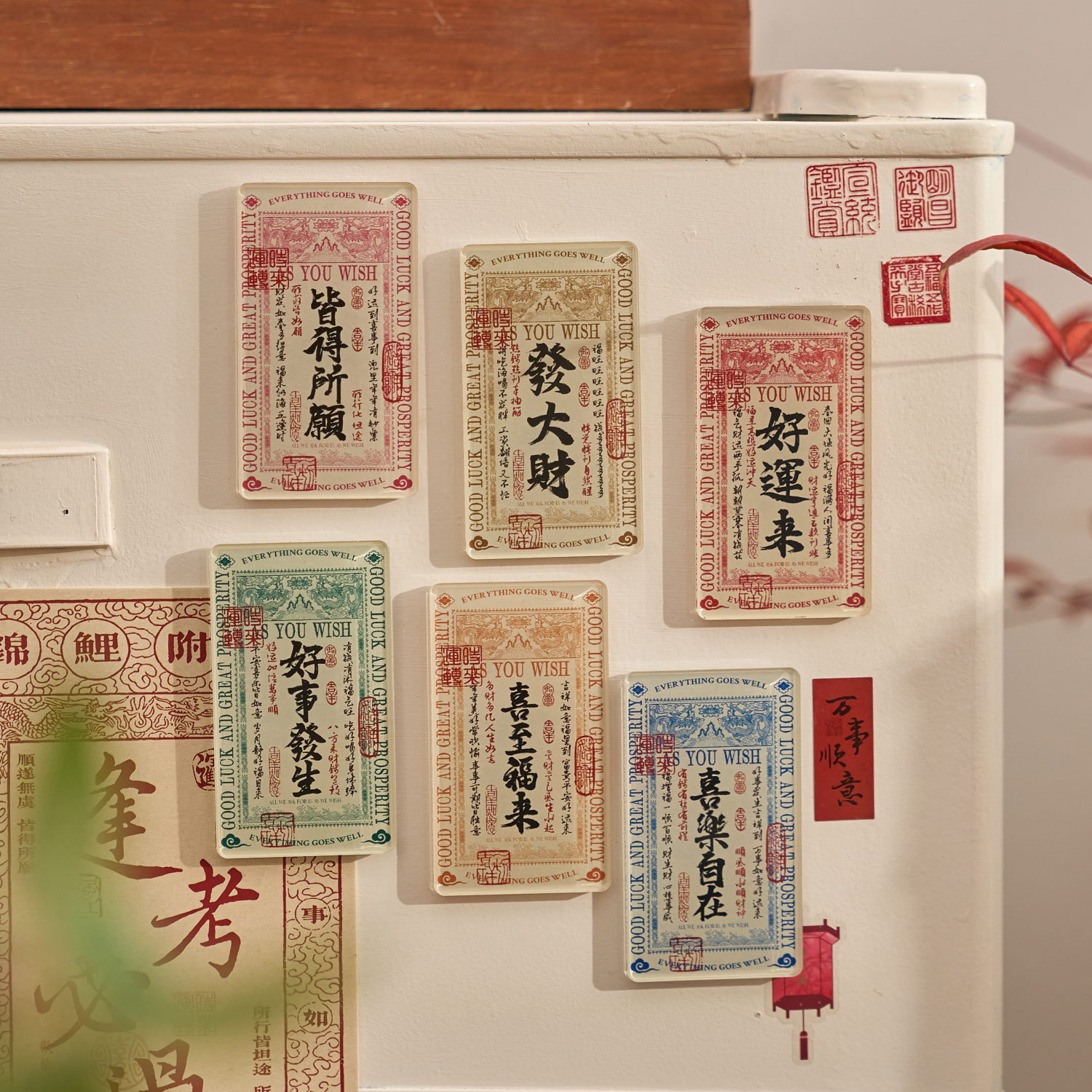 早沫国风亚克力冰箱贴 万事欢喜系列 银票文字磁吸冰箱装饰磁力
