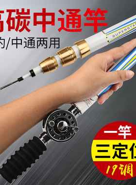 达瓦特作位中通竿19调