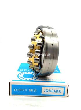 哈尔滨HRB调心滚子轴承 23122CA/W33 23122CAK/W33  110*180*56