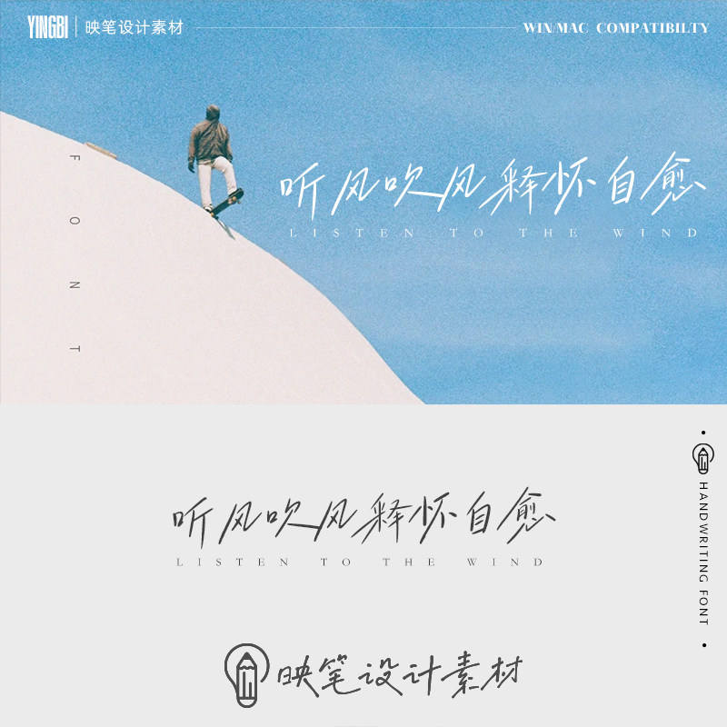 procreate手写字体中文字体钢笔笔记签名PS字体电脑视频剪辑字体怎么样,好用不?