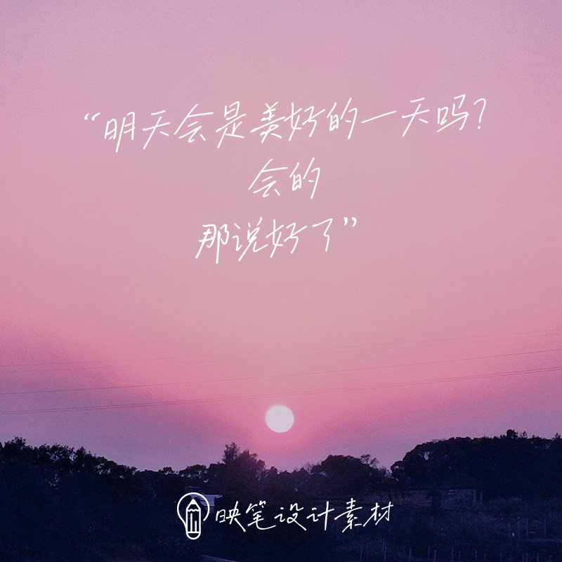 手写字体 手写中文字体 中文字体 文艺小清新 抖音文艺风 ps字体