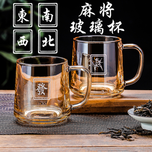 320ml 麻将琥珀玻璃杯带把手棋牌室专用耐高温加厚泡茶楼喝水杯子