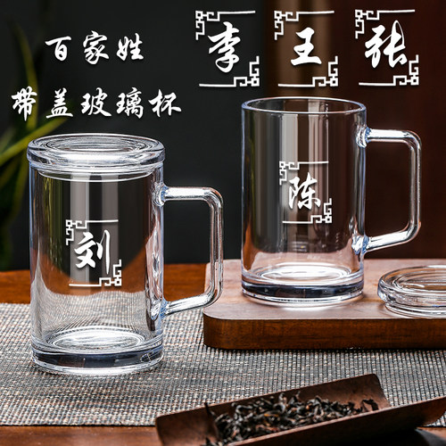 棋牌室麻将馆加厚玻璃杯