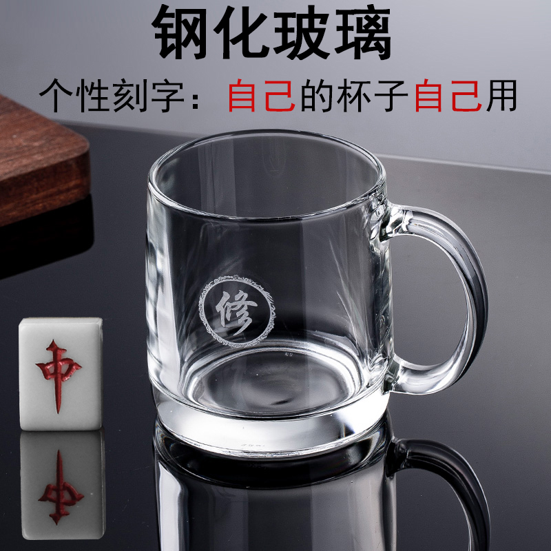 棋牌室钢化玻璃定制姓氏名字泡茶