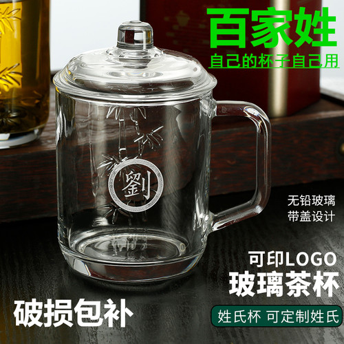 富竹浮雕中国风百家定制玻璃杯