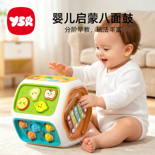 婴儿早教八面体忙碌板