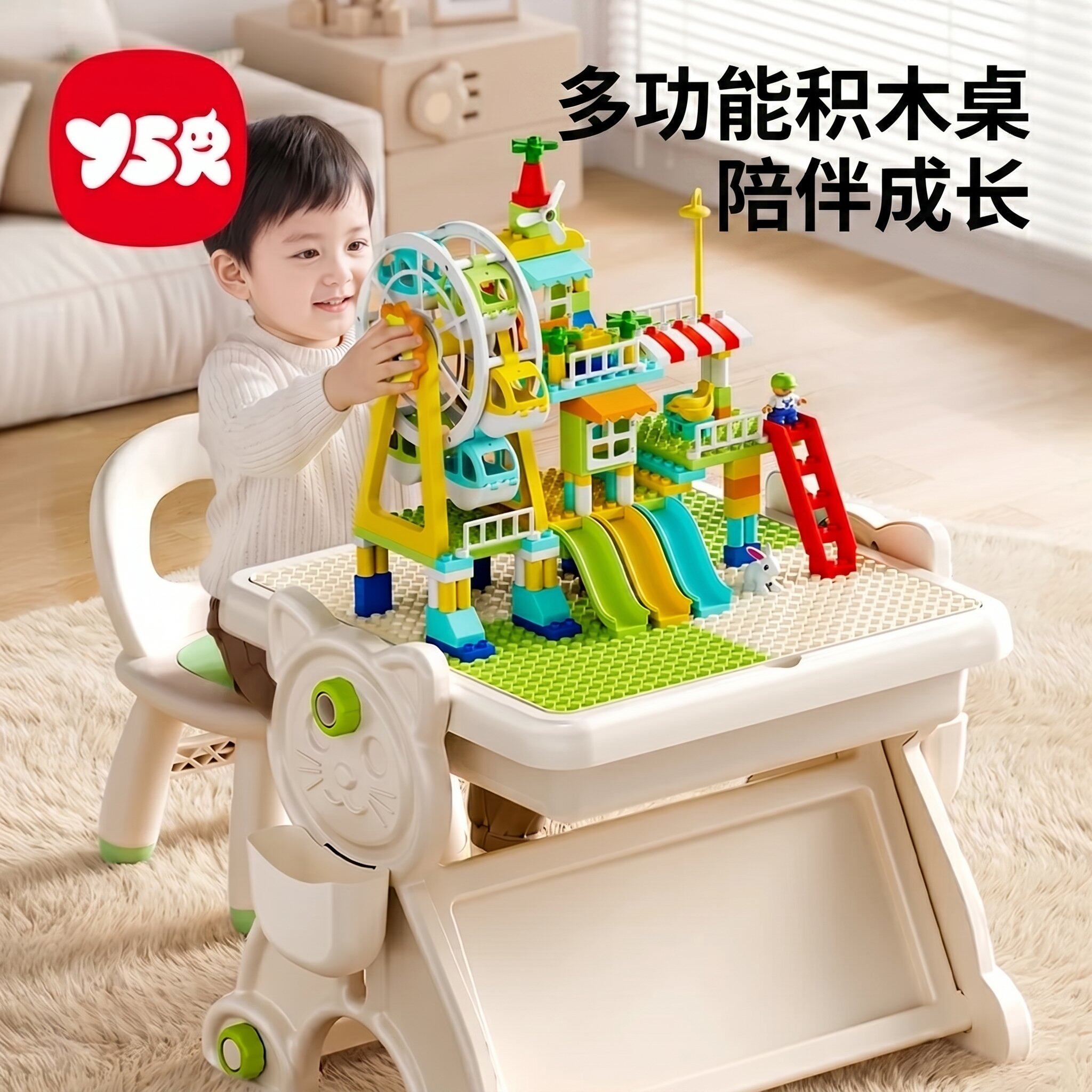儿童积木桌大颗粒多功能桌子