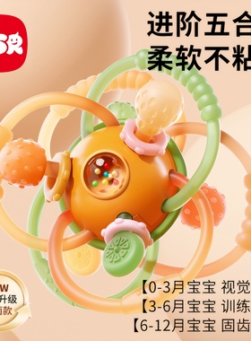 YSR奕思瑞曼哈顿手抓球婴儿硅胶可咬小月龄牙胶玩具宝宝0到6个月