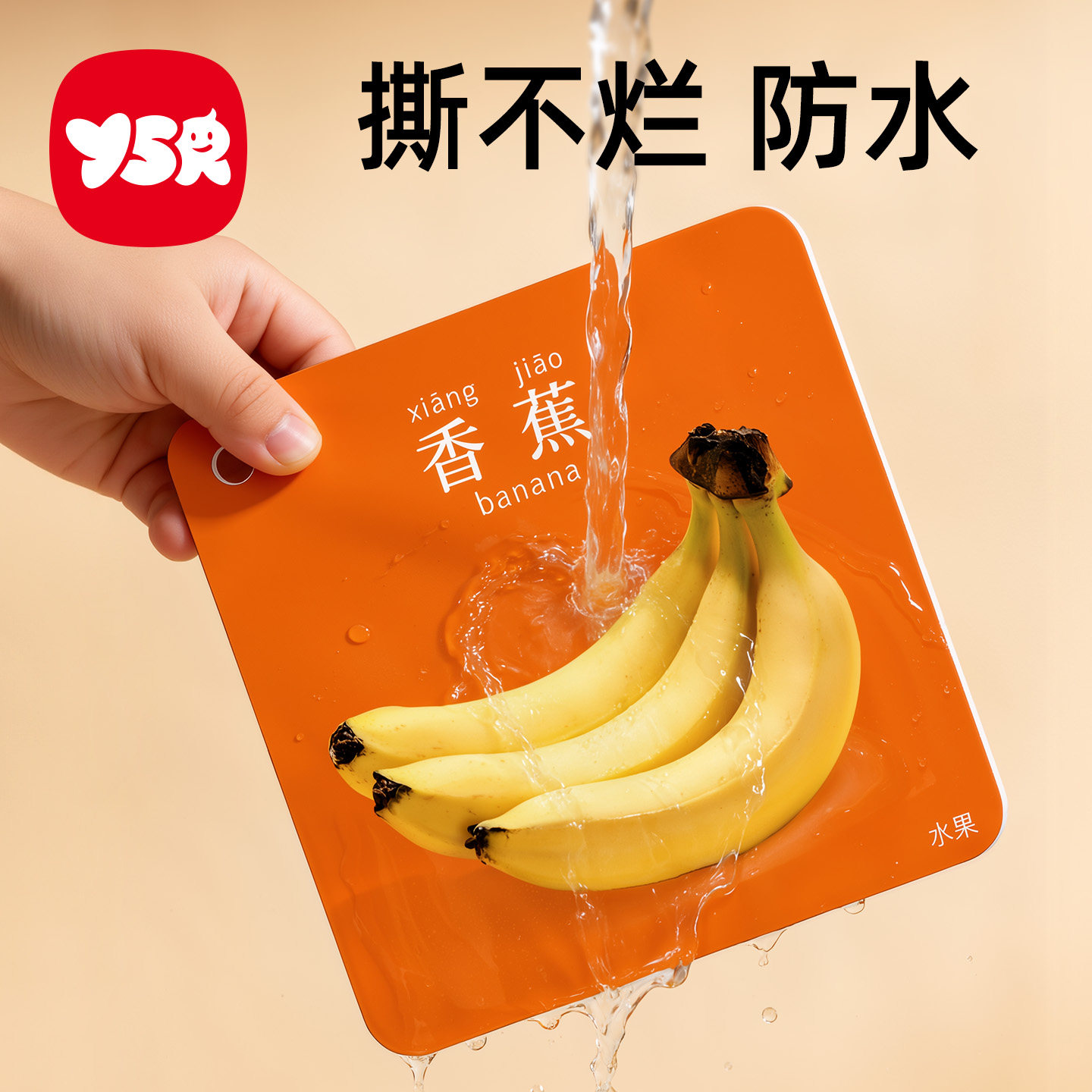 撕不烂的认知卡片可啃咬启蒙书婴儿识字宝宝早教闪卡幼儿益智玩具