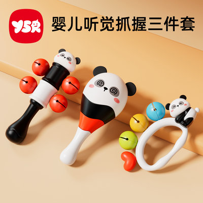 婴幼儿玩具0到1岁抓握训练追视