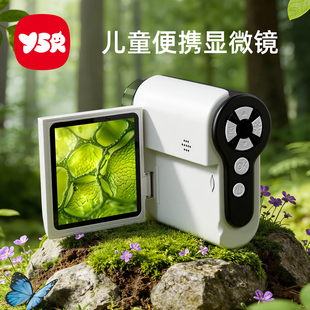 电子显微镜生日礼物中小学生专用专业级儿童男孩子女孩 10十6岁8实用可看细菌 初中生学习用品男童手持便携式