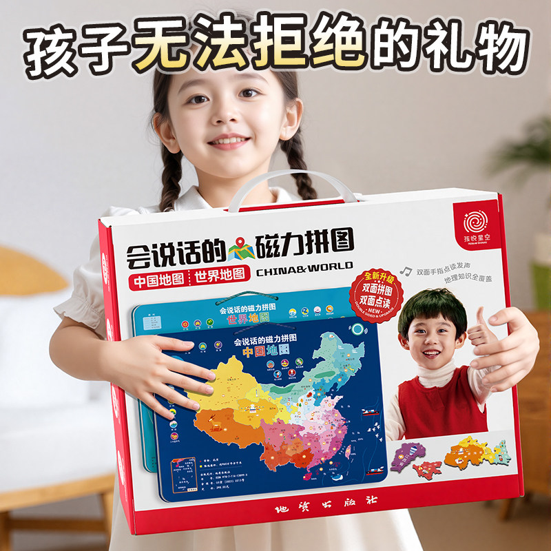 六一儿童节礼物2025网红爆款3-6岁女孩奖励玩具男生手工diy小礼品