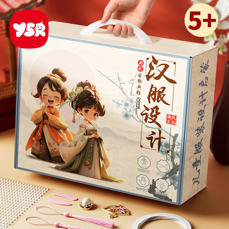 女孩儿童节生日礼物服装设计diy