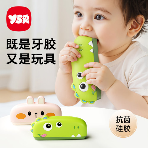 婴儿硅胶口琴可啃咬玩具