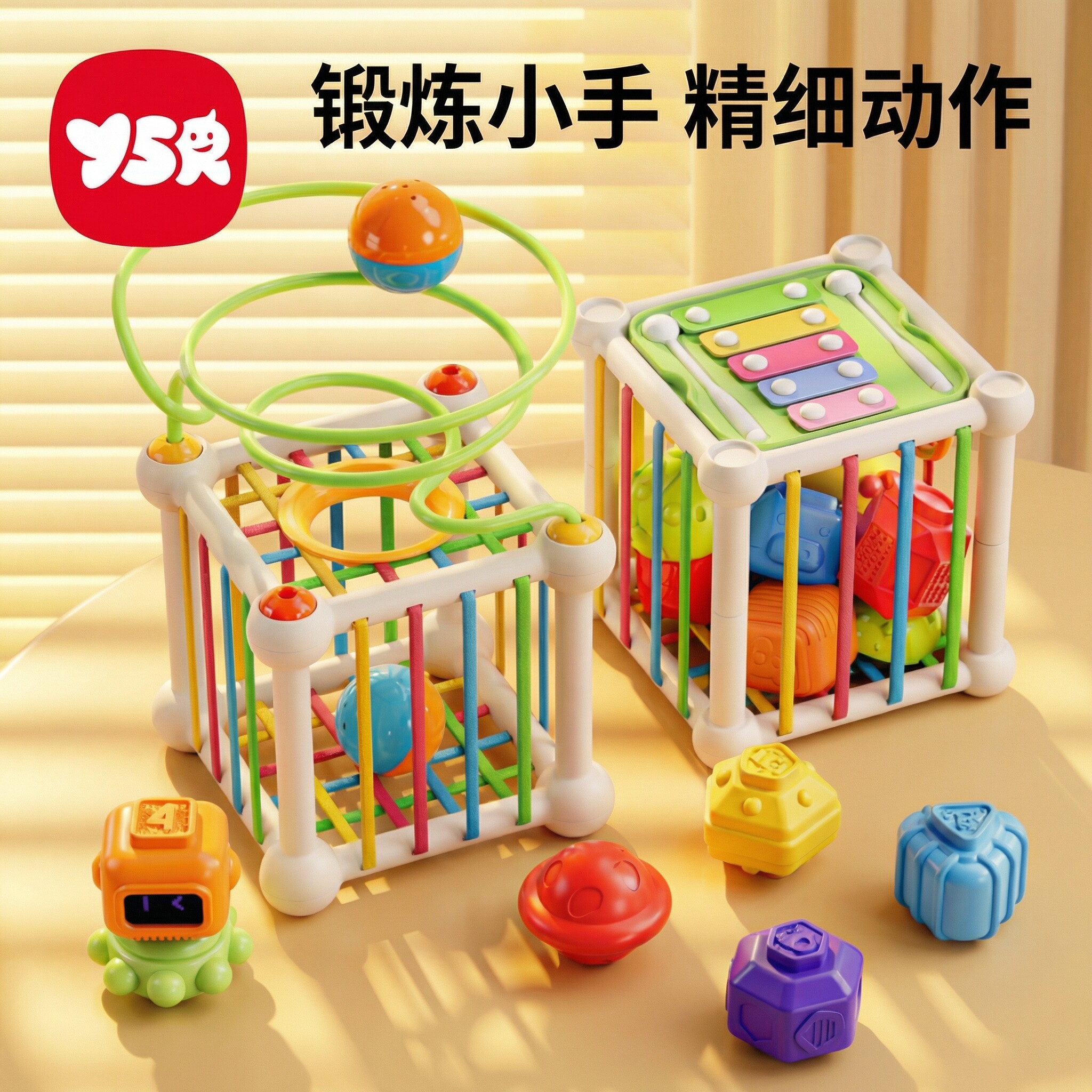 塞塞乐婴儿手部早教益智玩具
