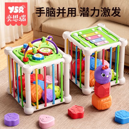 塞塞乐婴儿玩具手部精细0到1岁8早教益智6个月以上婴幼儿宝宝玩具