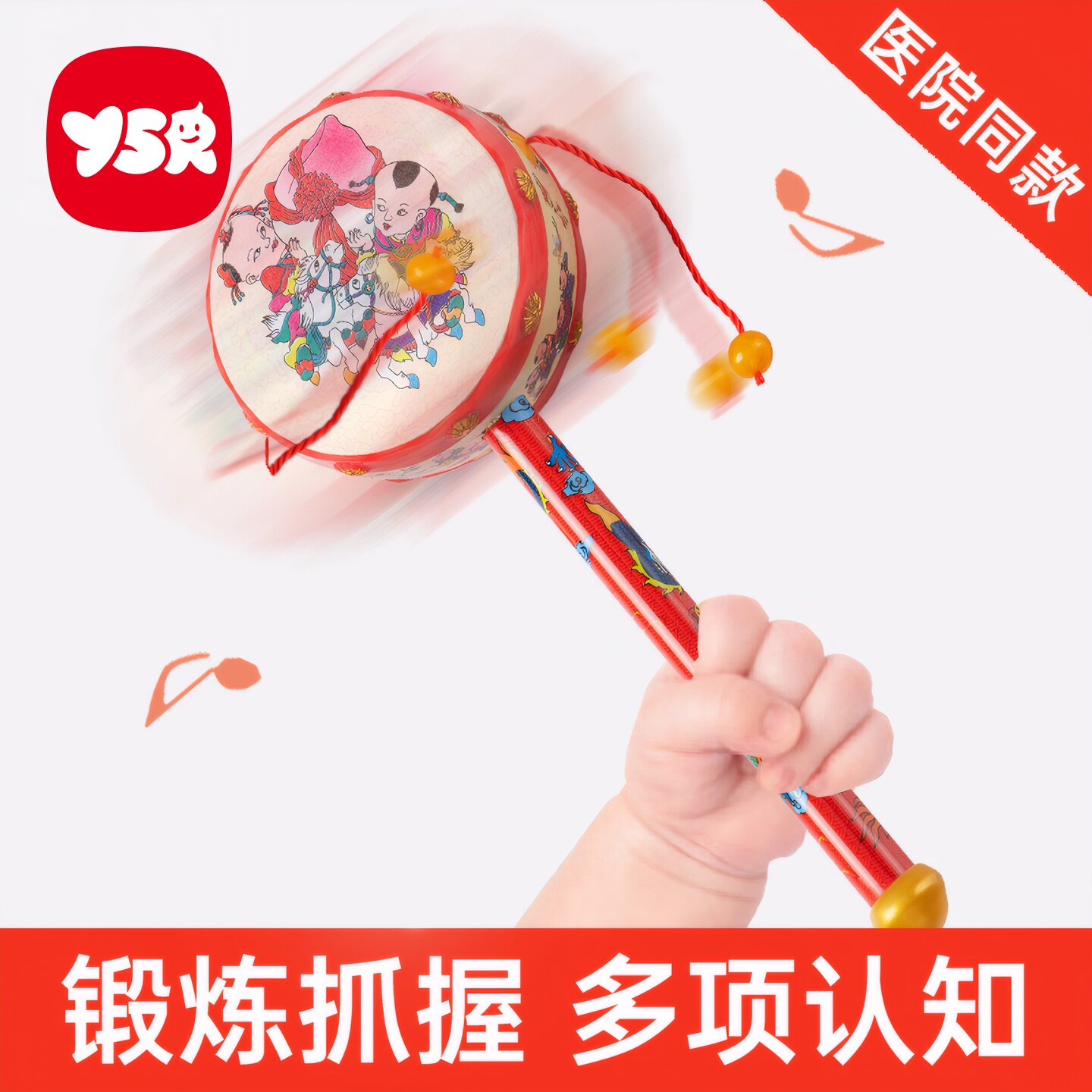 拨浪鼓老式婴儿0-1岁哄娃神器新生益智早教可啃咬抓握训练手摇铃