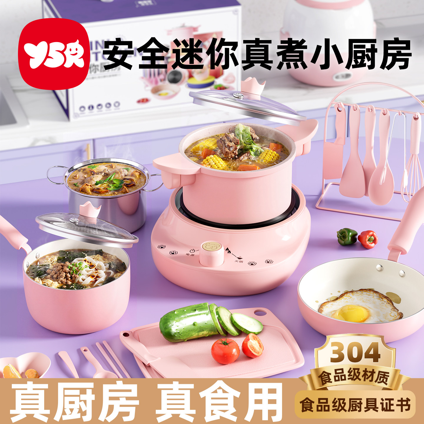 加大迷你小厨房真煮全套真实版大号全套儿童12岁可吃厨具61玩具