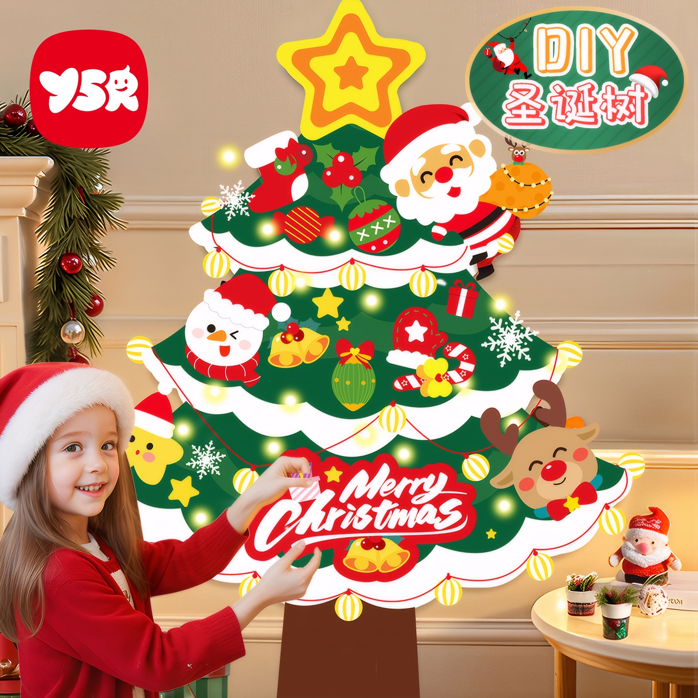 diy毛毡圣诞树，温馨快乐圣诞节