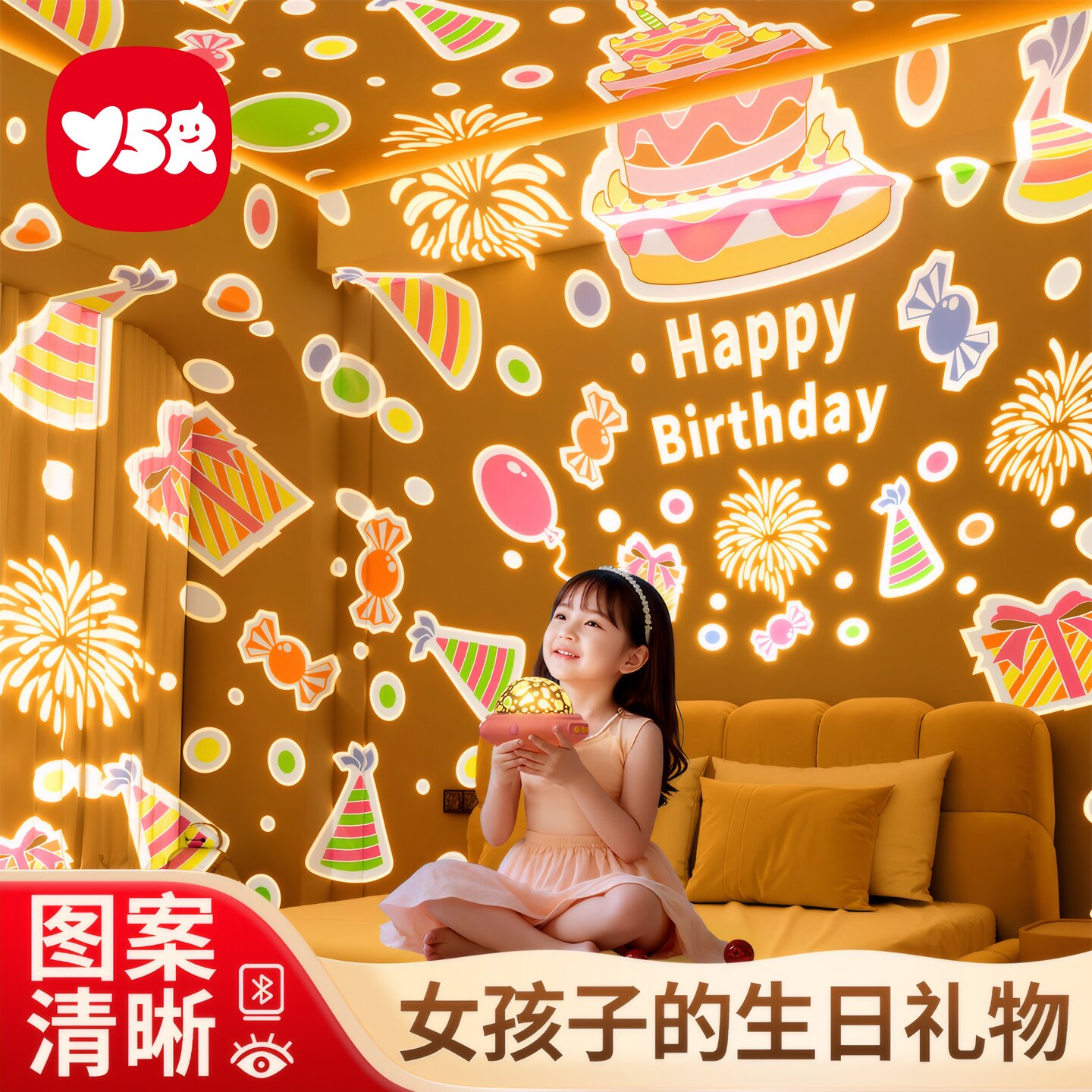 女孩子儿童生日礼物10岁小学生投影仪星空灯发光玩具3十6男孩礼品