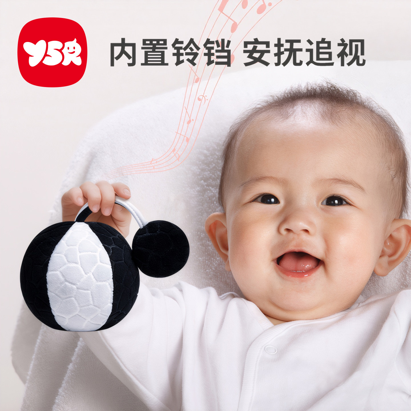 婴儿玩具0一1岁哄娃神器新生儿追视黑白球3抓握训练6个月早教益智