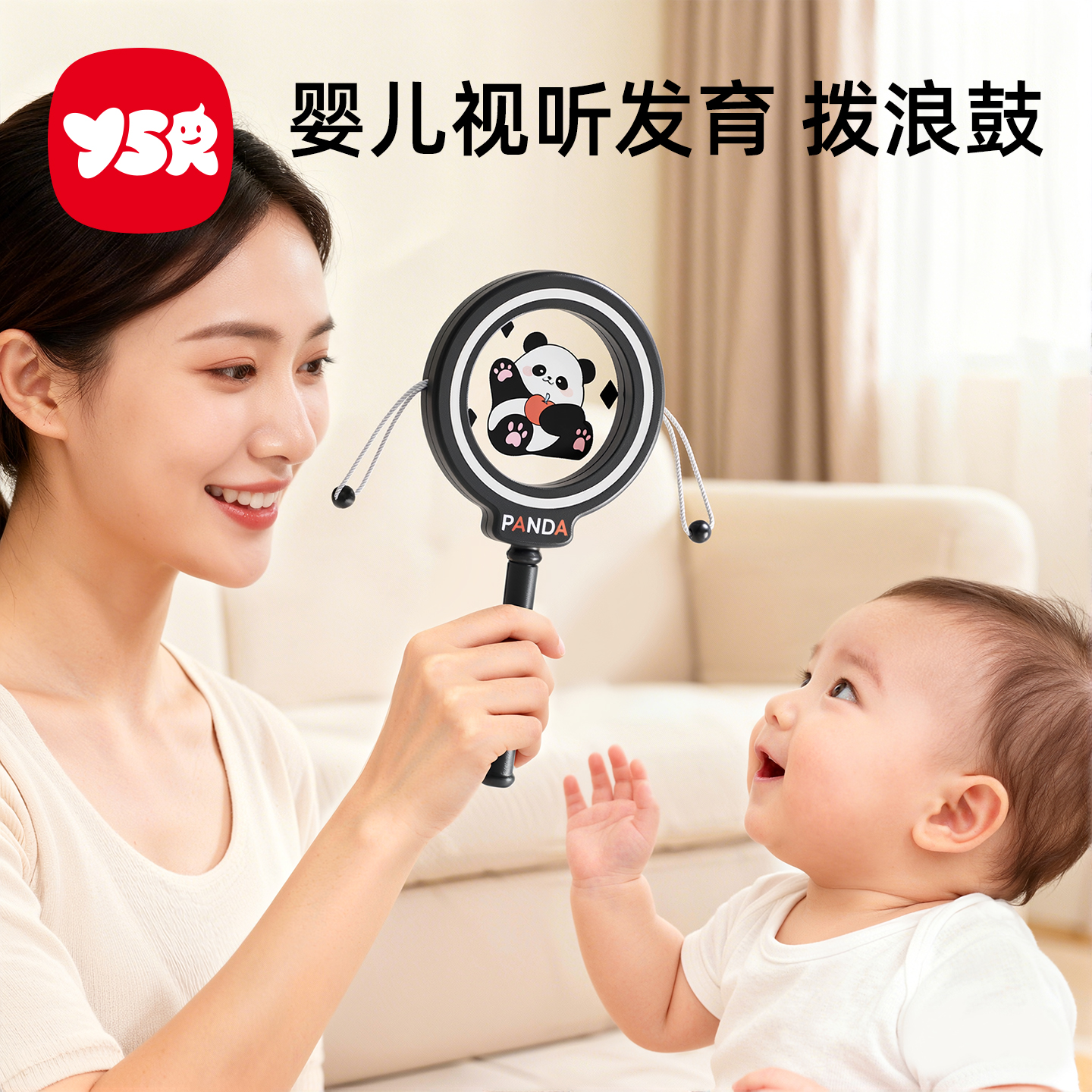 拨浪鼓婴儿可啃咬小月龄宝宝玩具