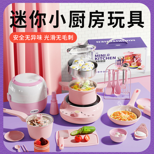 儿童迷你小厨房可做饭厨具真煮全套装 女孩子过家家网红六一节玩具