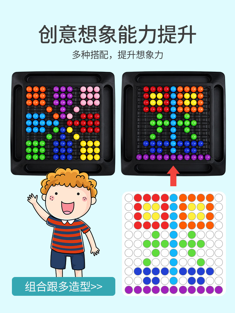 아이들의 집중력을 2배로 키워주는 해피게임 펀보드 어린이 장난감 교육적 사고 훈련형