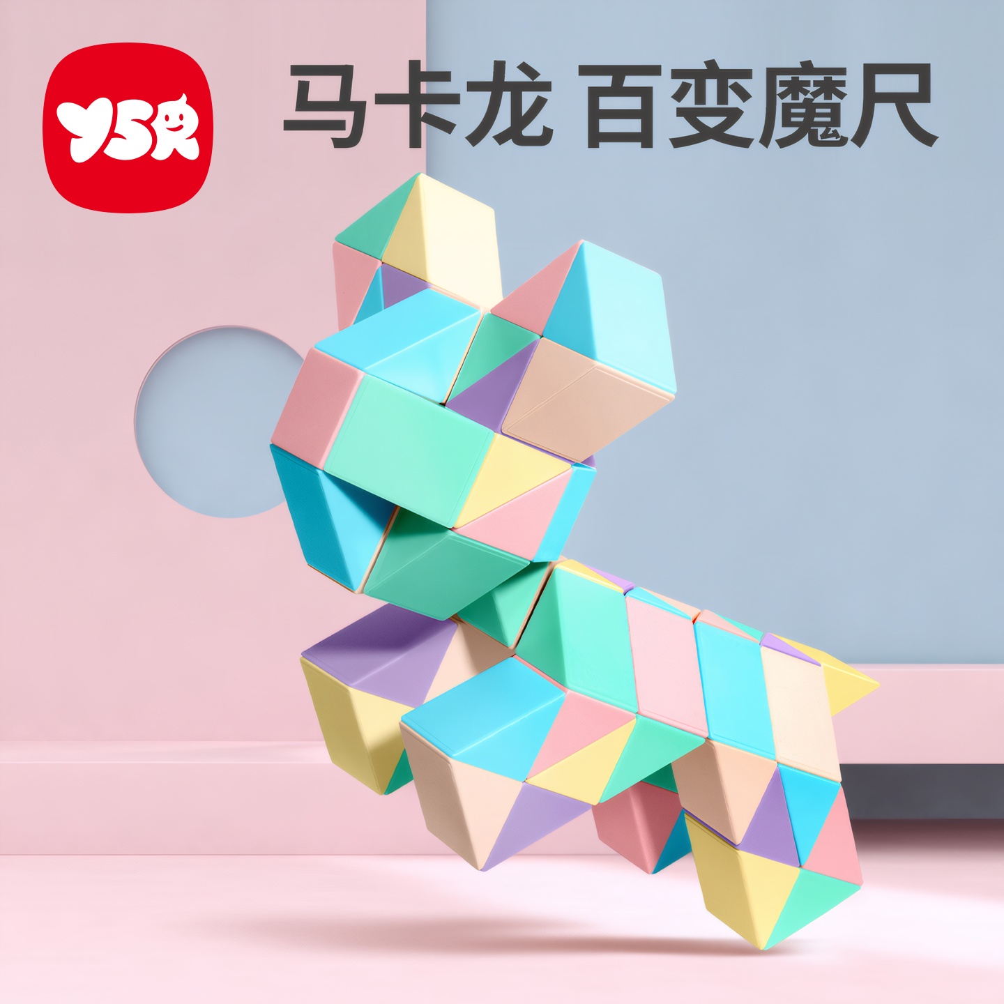 孔明锁鲁班锁九连环益智玩具