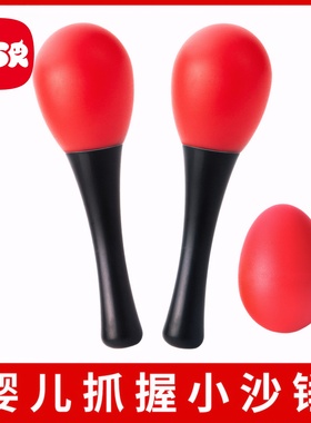 小沙锤婴儿红色宝宝手抓握听力追视训练玩具沙蛋摇铃球益智早教听