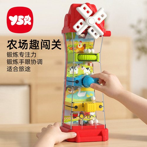 蒙氏早教益智因果关系开关盒