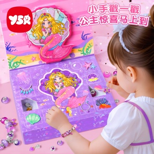 儿童串珠玩具早教益智积木宝宝1到3岁穿珠子精细动作训练蒙氏教具