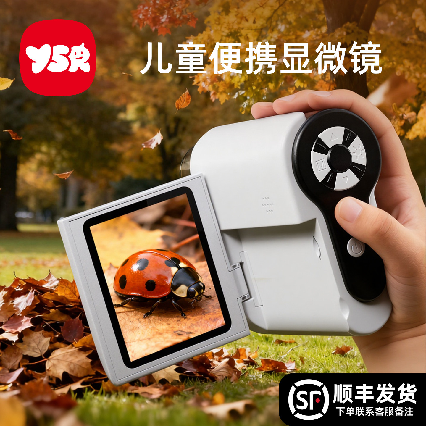 儿童显微镜男孩女孩生日礼物7便携式9新年玩具6岁10中小学生专用8