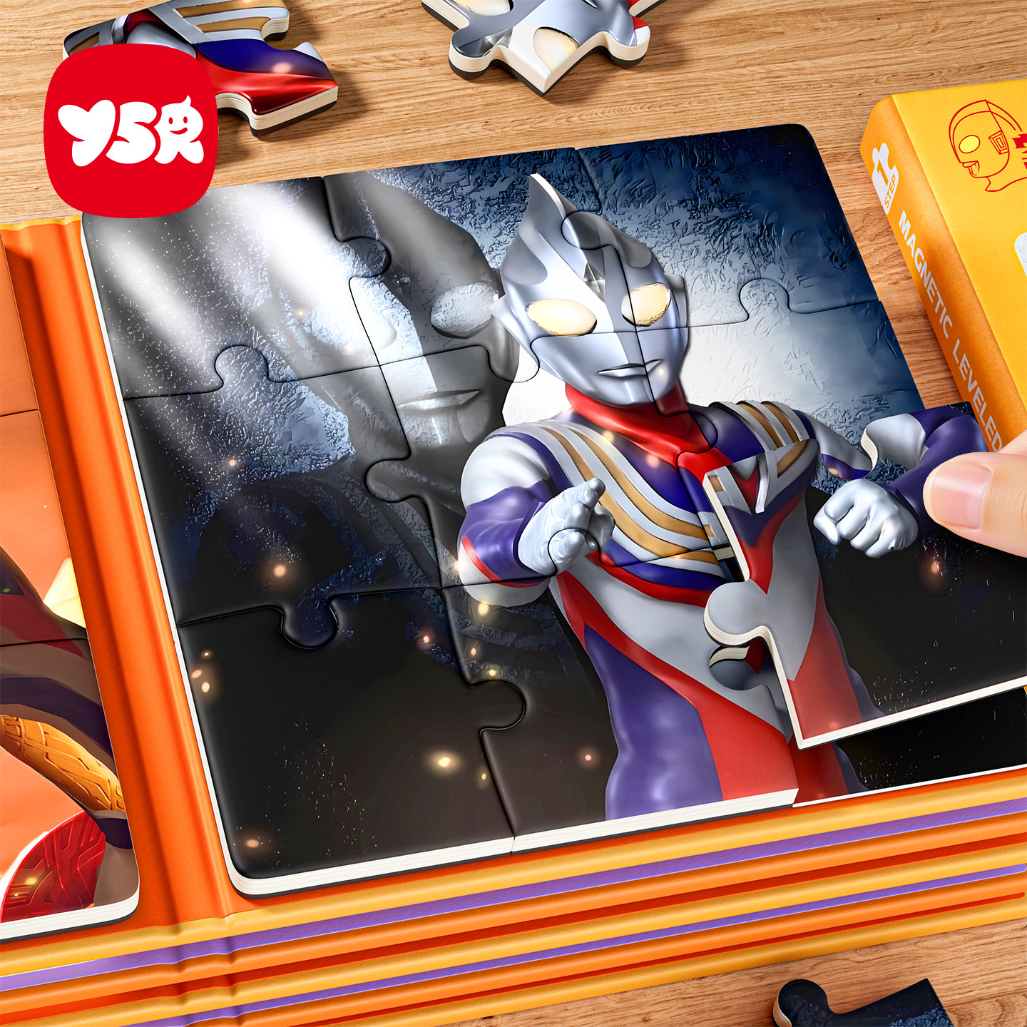 奥特曼进阶磁力拼图3到6岁儿童益智2早教4男孩磁性玩具生日礼物