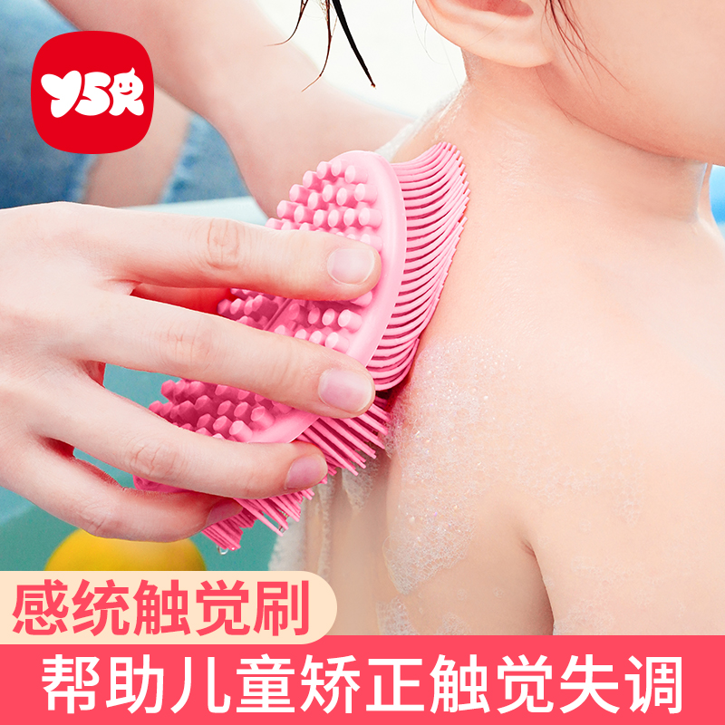 抚触按摩球脱敏玩具感统训练器材