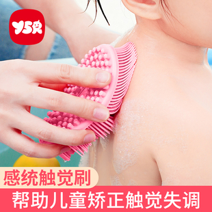 感统训练器材家用宝宝婴儿触觉刷抚触按摩球儿童失调脱敏早教玩具