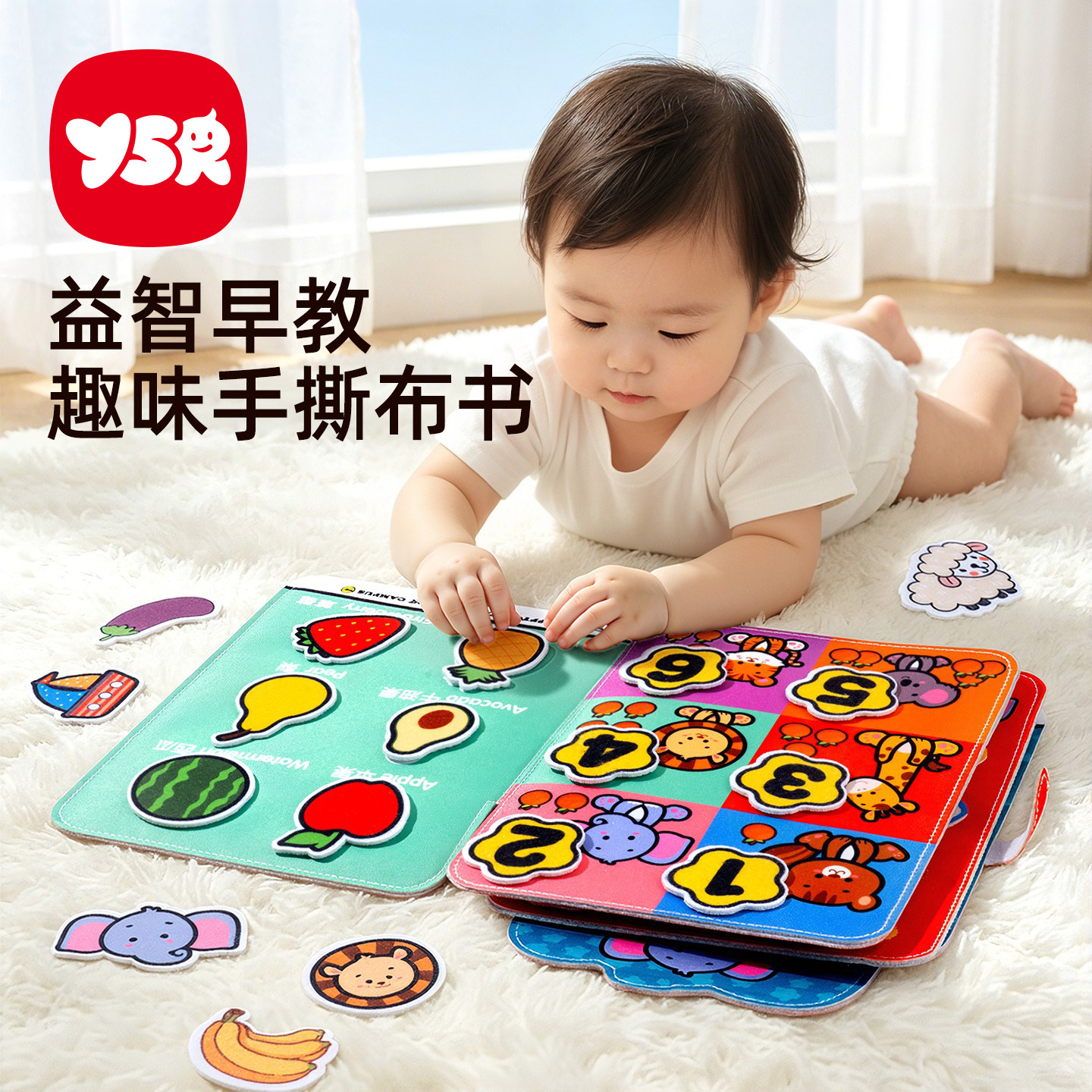 撕撕书布书婴儿可啃咬可水洗手撕不烂早教忙碌宝宝安静农场粘贴书